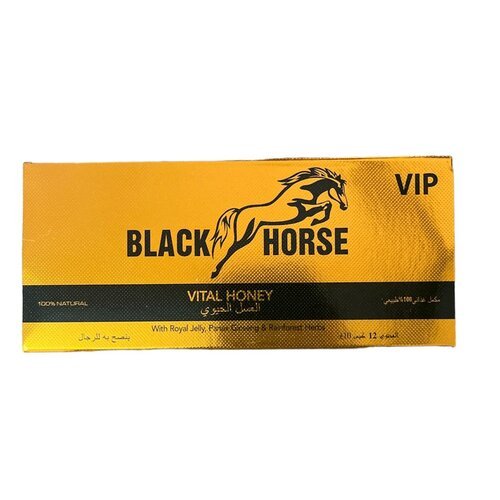 Black Horse Golden Vip Vital Honey